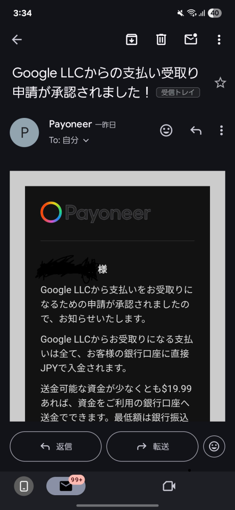 GooglePixel6aのバッテリー交換プログラムで現金100ドル - Yahoo!知恵袋