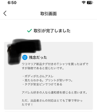 YS★様 おまとめリクエスト品　8月12日までにお支払いください。 至急お願いします。メルカリでまとめ買い依頼を受けている方に