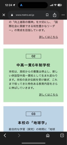 馬渕教室 6年 国語 HIレベル特訓 1年分 フルセット 馬渕教室 小6 中学受験コーステキスト 漢字の学習/国語 通年
