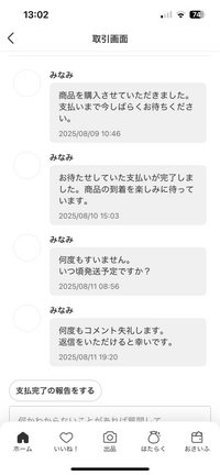 一回しか使ってない　他のものを買ったのでこれを出品します Amazon | セイワ(SEIWA) 車内用品 ヒューズ電源取り出しコード