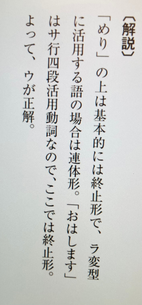 ありをりはべりいまそかり様 オーダー ⑨ 高校古文】「ラ行変格活用動詞「あり」「をり」「はべり」「いま