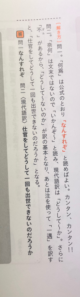 いますがり』と『いまそかり』の違いは何ですか？ - ほとんど