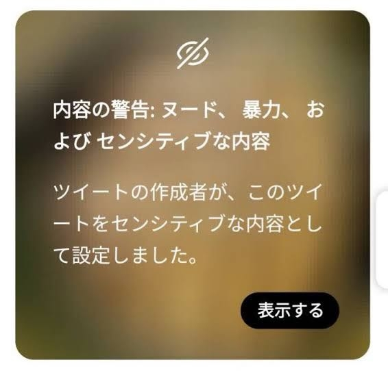 お取引決まっているものです。購入お控えください お声掛け】X（Twitter）でのお取引用の定型文・テンプレート一覧