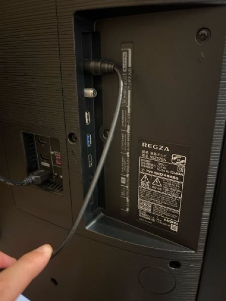 REGZA 50M530X [50インチ] HDMI故障 REGZA 50M530X [50インチ] HDMI