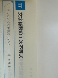 問題に関する書き込み(答え、解き方)などはありませんが印などがつけてあります。 この問題のケ、コ、サってなんですか？解き方を教えてください