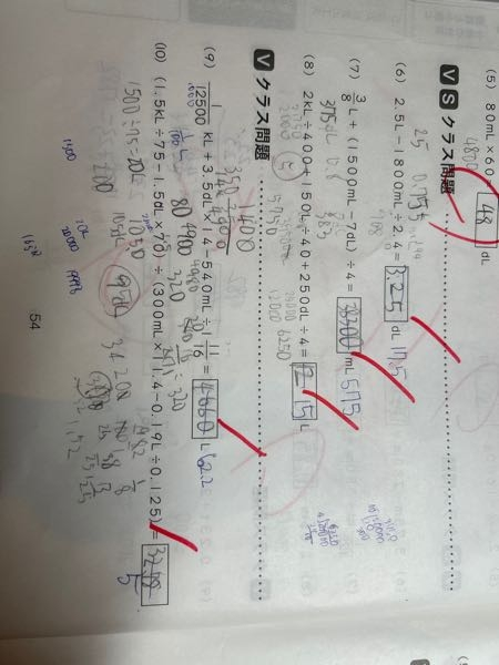 浜学園　小6 日曜志望校別特訓　男子最難関コース　7.8月　9.10月 浜学園 小六算数 日曜志望校別特訓 小問スペシャル NO1-NO60