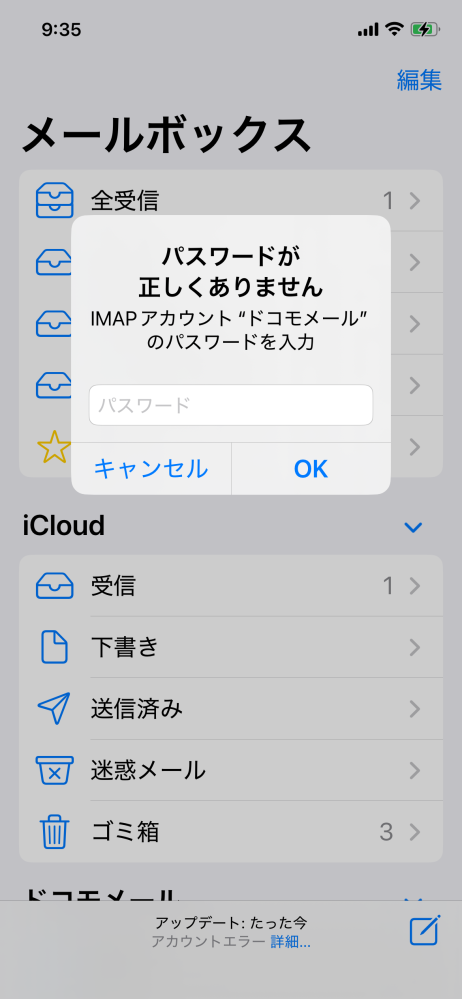 Icandoit.とYoucandoit.自分に言い聞かせたい場合はどち - Yahoo!知恵袋