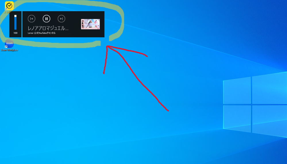 Windowsで、PCの画面左上に突然ミニプレーヤーみたいなのが表示されるようになってしまって。直接触っても消えないしクリックできないし。どの画面より上に表示されて動かないし消えないし。 これの消し方知ってる方おりますか？？