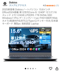 引っ越しのため、使わなくなったデスクトップPCをお譲りします 引っ越しのため、使わなくなったデスクトップPCをお譲りします
