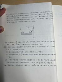 数A原点Oから出発して数直線状を動く点Pがある。点Pは一枚の硬貨