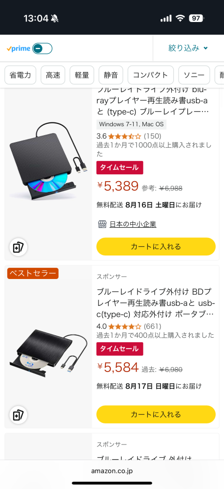 Panasonicプライベートビエラ住宅機器コントローラー