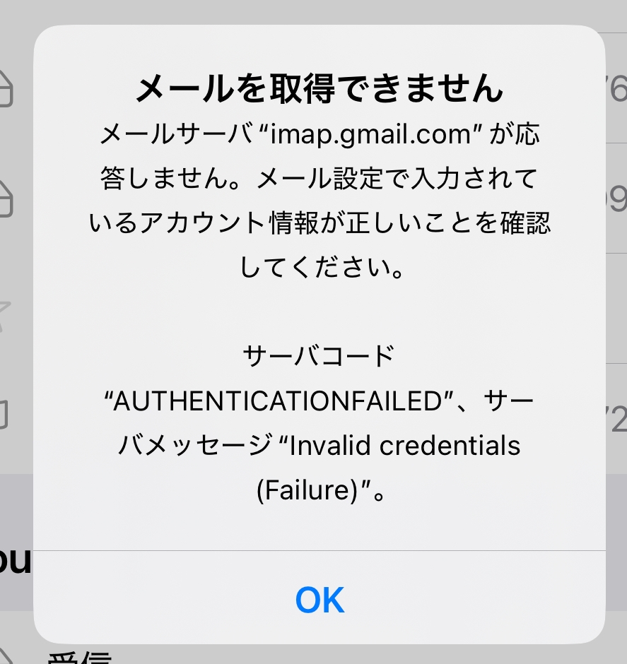 質問日時の新しい順】メール 回答受付中の質問 - Yahoo!知恵袋