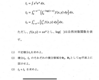 認識問題1,2ー1,3,4 A simple question: 