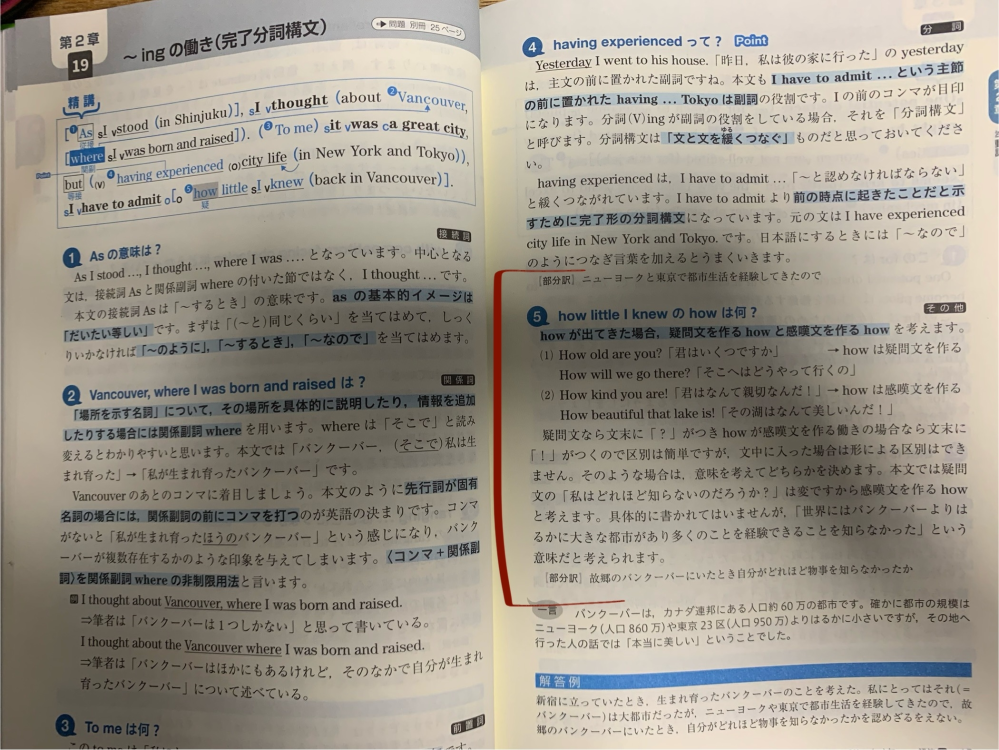 英検1 2018年5月から2019年3月 2018年度英検の試験日程を公開、第1回は6月 | リセマム