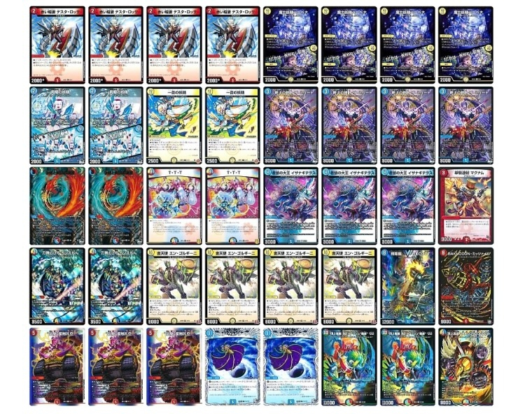 デュエマでラッカバクオンソーのリペアを考えてみました。どうでしょう