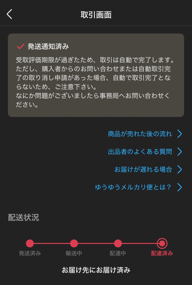 ham（出品者都合により12/31以降SOLD） ham（出品者都合により12/31以降SOLD） eBay輸出】Seller Hub