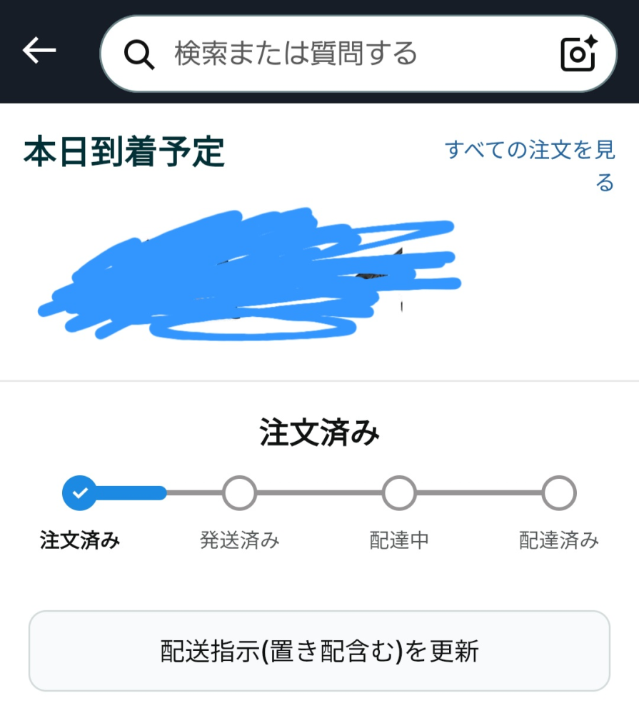 新品未使用　クロネコ専用箱に入れて追跡調査あり　発送　スンスン　スシロー スシロー×パペットスンスン