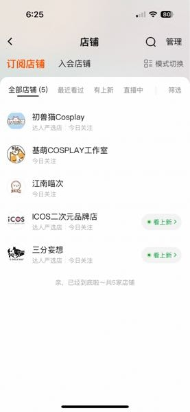 取り置き　落札不可 落札ガイド Yahoo!オークションご利用ガイド