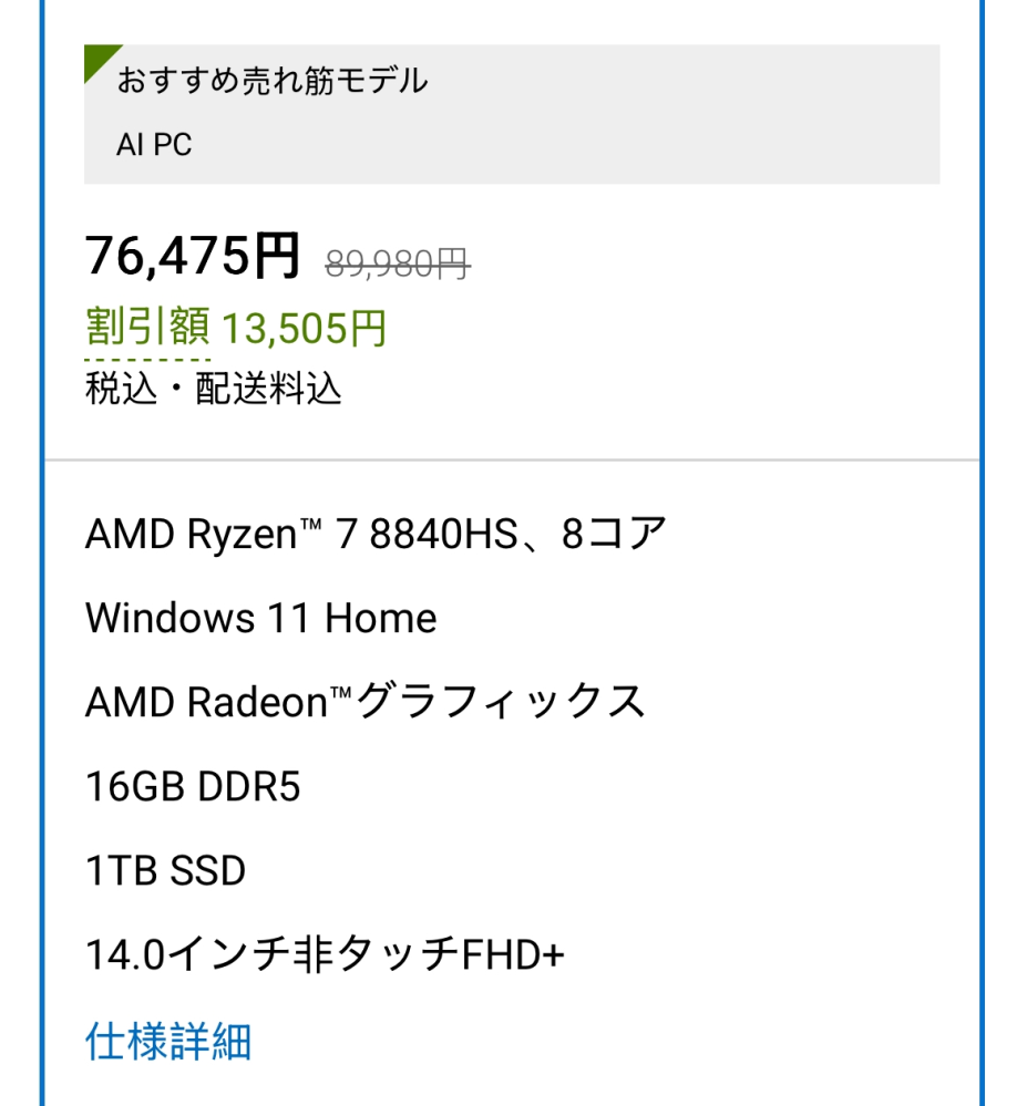 onedriveを設定するとき、メールアドレスが認識できないアドレス... - Yahoo!知恵袋