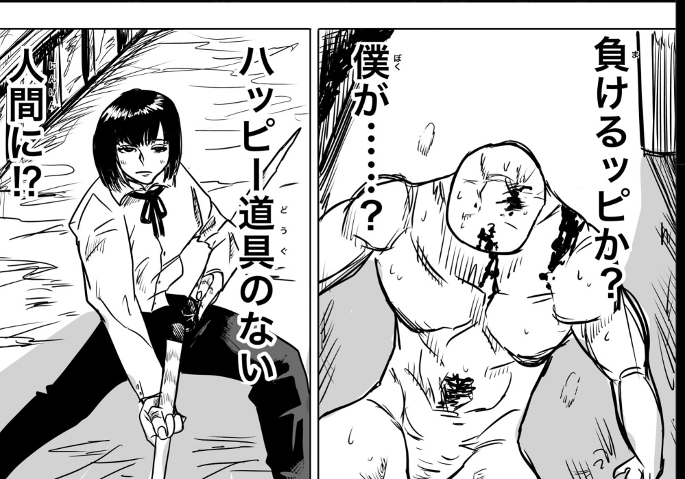 このコラ画像の元ネタって分かります？一つはタコピーってわかります