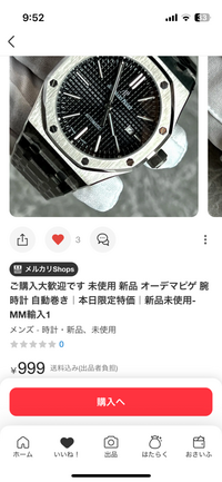 【発送は4~7日頂いております】 専用ページ メルカリについて質問です。発送予定が「4〜7日」になっている