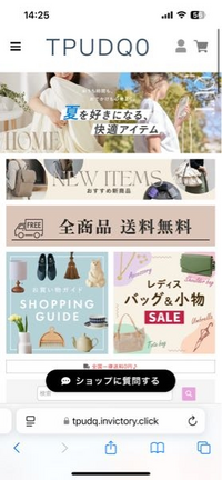 至急お願いします！！！！！！！このサイトはなんですか？安全な