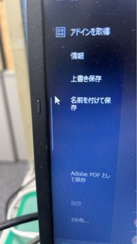 NTha2511Z エクセル、ワードパワポすぐ使える設定済みWindows11⑥ パワポ時短作成術 ワードやエクセルと連携、スライドを簡単作成