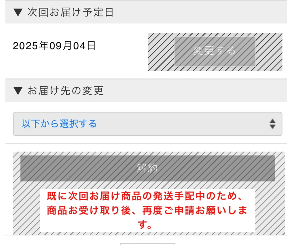 入院中@発送は7月15日以降 山形済生病院】エランの入院費用保証で未収金回収率が改善