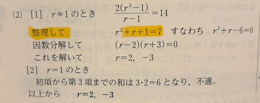 数1で質問なんですが、画像のようにzxがなぜそのような順で表記