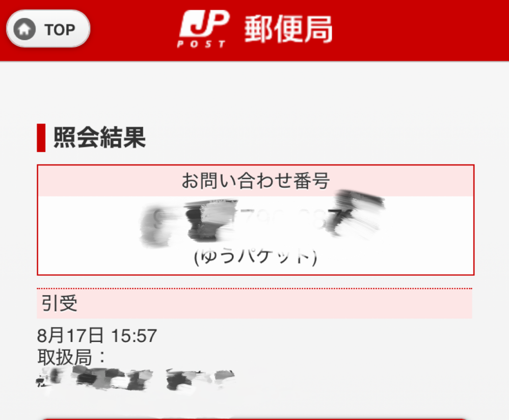 Lapp※コメント・購入前にプロフ必読　0605 購入者側です。この前メルカリで購入したのですが、プロフィール