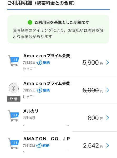 数回使用しました。 商品自体は綺麗で、作動は確認済みです。 注意喚起】「アカウントの設定が有効期限が切れています