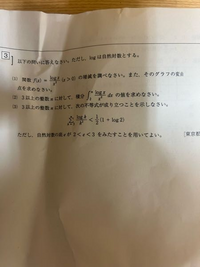 数学における発見はいかになされるか1,2 明倫館書店 / 数学における発見はいかになされるか 1 (帰納と類比)