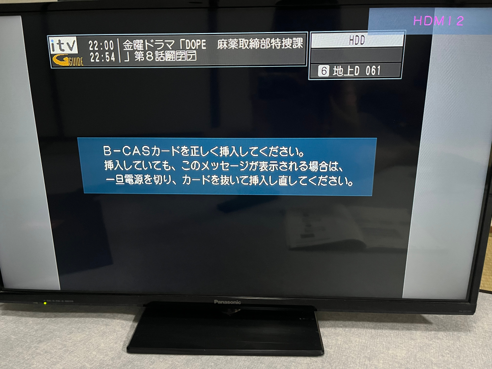 テレビ(映りません) テレビについのて質問です。テレビとブルーレイを繋げているのですが