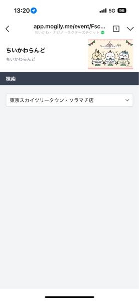 メルカリのプロフィールに値引き交渉はしないと書きたいんですけど