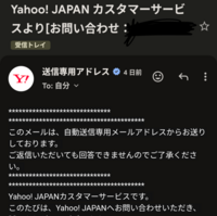 問い合わせが多いので返信できていない方申し訳ありません‍♂️ ChatGPTに問合せメールの返信を書いてもらう｜ChatGPTを活用した