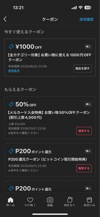 KM プロフ推奨◎ コメント値段交渉⭕️ KM プロフ推奨◎ コメント値段交渉⭕️様 専用商品