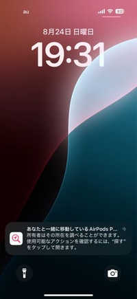 AirPods Pro2 写真増やして欲しいところあったらコメントしてください AirPods Pro2を使いたいAndroidユーザーが注意しなきゃいけない