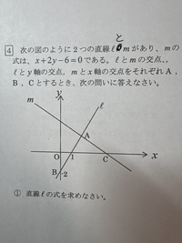 まとめて8点 未確認 この問題の解説をして欲しいですm(__)m - Yahoo!知恵袋