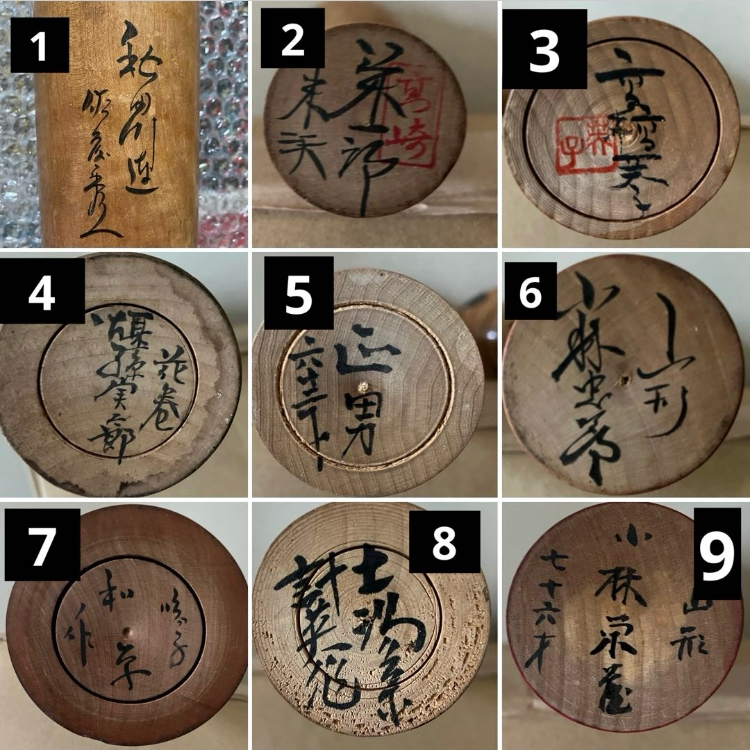 こけし工人のサインについて教えて下さい。画像のこけしのサインが読め