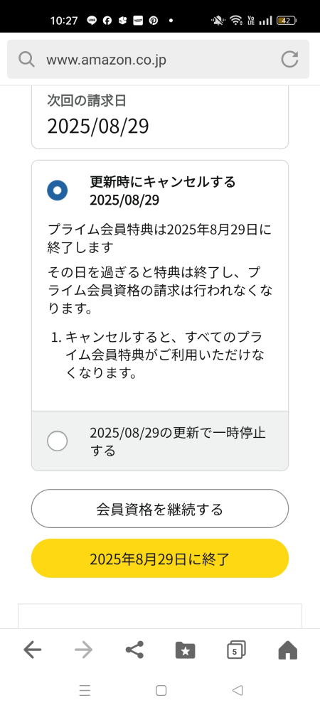 しー@12月3日まで出張のため発送お休み 3/21(火)祝日による営業・休業日変更のお知らせ | anihobi