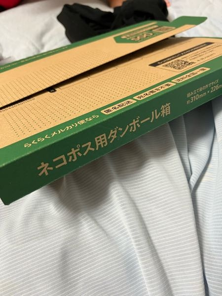 メルカリ無言取引、全く問題ないのもわかってます。ただ、出品者として