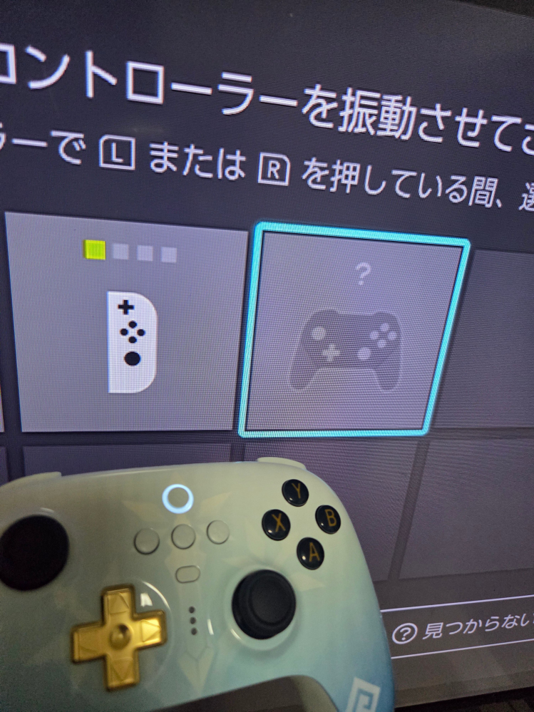 8BitDo原神コラボの重雲コントローラーについて質問です。重雲
