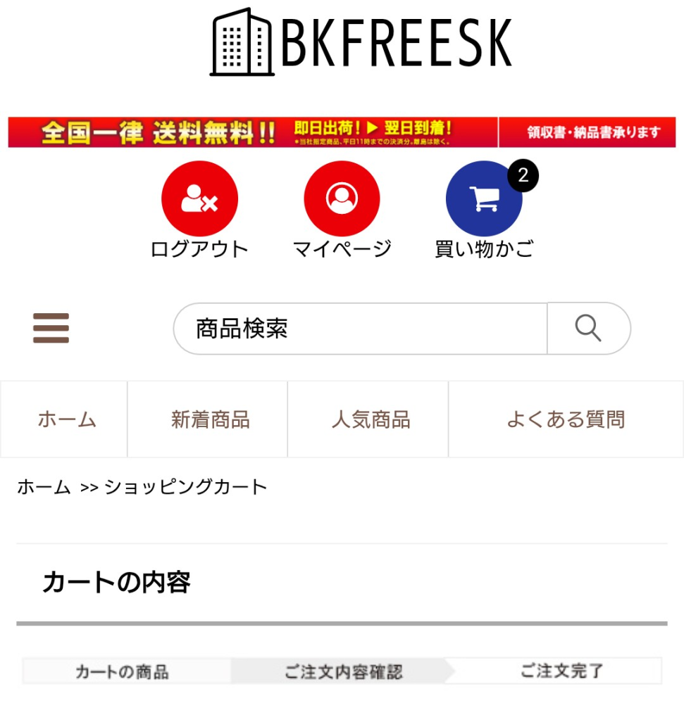 しー@12月3日まで出張のため発送お休み 3/21(火)祝日による営業・休業日変更のお知らせ | anihobi