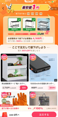 ❗️即購入不可購入前にコメントください ガゼットまとめ売り ❗️即購入不可購入前にコメントください ガゼットまとめ売り 即