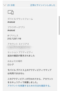 以下の通販サイトの安全性について、何かしらご存知の方がおられ