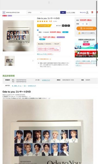 取引相手に確認してもらう為の画像。出品物ではありません このサイトは詐欺でしょうか？この商品ではなく別のものですが