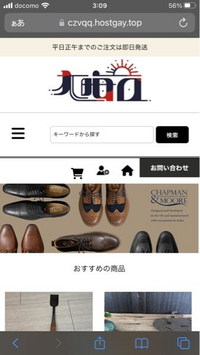 取引相手に確認してもらう為の画像。出品物ではありません イラストレーターの複製原画が欲しく探していたところ下記画像の