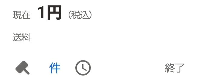 も*り様 入札者確定後は即購入お願いします ⚠️ご注意ください⚠️ 現在、弊社のなりすましアカウントが
