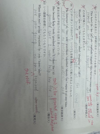 わからない問題 9.10番英語この問題が分かりません。答えを見ても何となくしか