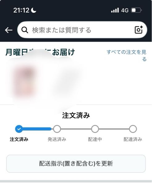 申し訳ございません商品確認中です Amazon申し訳ありません - 大変申し訳ございません。お客様から